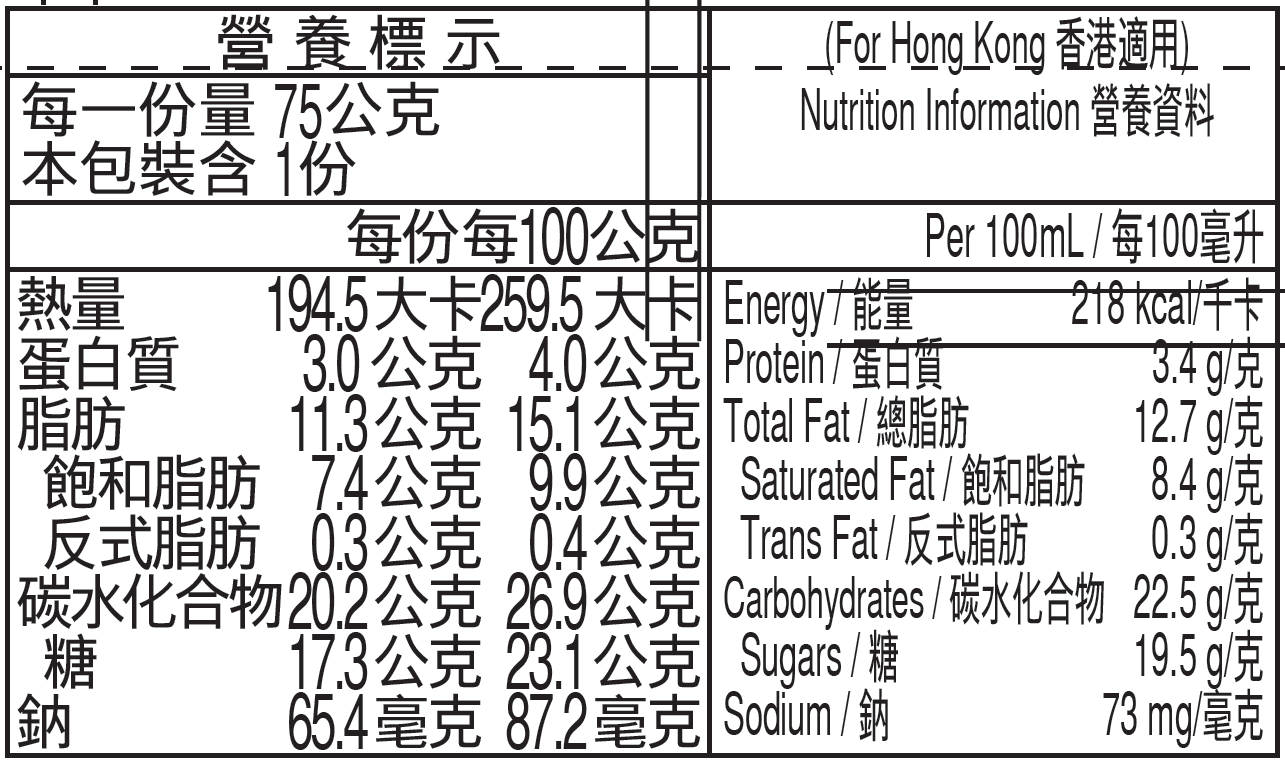 TIRAMISU Minicup Nutrition